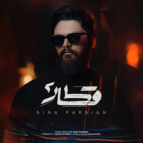 Cover artwork for Ghatar 2 by Sina Parsian